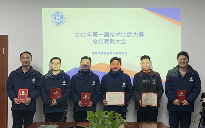 崗位練兵強(qiáng)技能，技術(shù)比武展風(fēng)采！