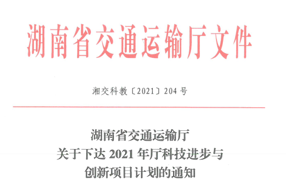 基于模塊化圖像單元的人工智能技術(shù)對橋梁、港口水下結(jié)構(gòu)病害智慧檢測技術(shù)研究